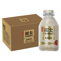 农夫山泉 炭仌低糖拿铁浓咖啡饮料 270ml*6罐