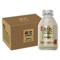 NONGFU SPRING 农夫山泉 炭仌即饮咖啡饮料拿铁咖啡无糖黑咖270ml*6罐-非速溶咖啡