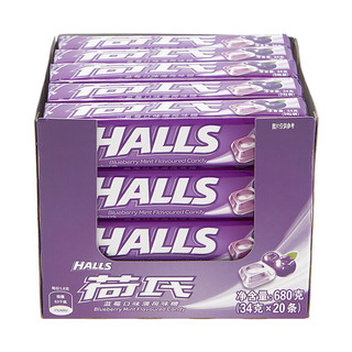 HALLS 荷氏 薄荷糖 蓝莓口味 34g*20条