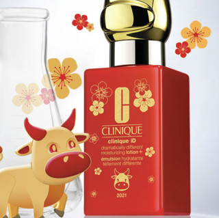 CLINIQUE 倩碧 三步曲系列加芯有油黄油 蓝色活芯 牛年限定版 125ml