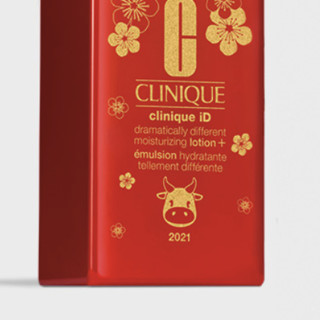 CLINIQUE 倩碧 三步曲系列加芯有油黄油 紫色活芯 牛年限定版 125ml