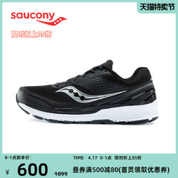 saucony 索康尼 Saucony索康尼ECHELON梯队8男子训练跑鞋慢跑跑步鞋运动鞋男鞋