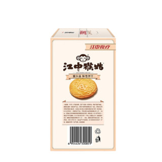 江中 猴姑 酥性饼干 720g