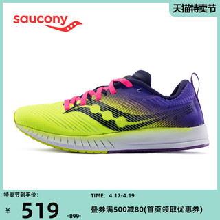 Saucony索康尼FASTWITCH飞灵9稳定支撑透气女跑鞋竞速跑步鞋女鞋
