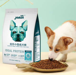 yoken 怡亲 理想蛋白小型犬成犬狗粮 2.5kg