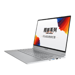 Hasee 神舟 精盾 U45S2 14.0英寸 轻薄本 银色 (酷睿i5-10210U、MX250、8GB、512GB SSD、1080P、IPS）