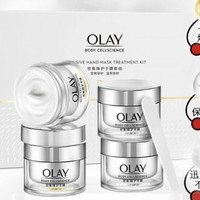 OLAY 玉兰油 烟酰胺手膜护理套装 15g*4罐