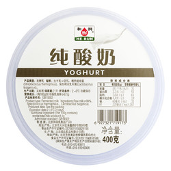 和润  纯酸奶 400g*2 低温酸牛奶 0蔗糖发酵乳