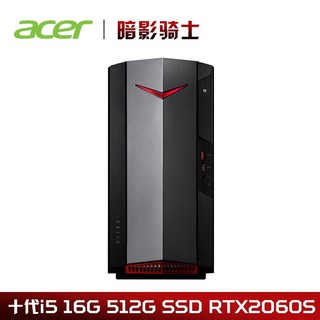acer 宏碁 暗影骑士·威N50-N93 游戏台式机 (i5-10400F、16G、512G、RTX2060Super)