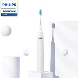 PHILIPS 飞利浦 HX2431/02 声波震动电动牙刷