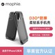 mophie Mophie苹果12男女通用手机壳 iPhone 12 pro硅胶软壳 max防摔防撞