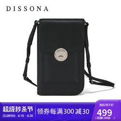 DISSONA 迪桑娜 DISSONA迪桑娜包包迷你小包手机包2021新款时尚女包真皮单肩斜挎包卡包 黑色*