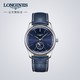 LONGINES 浪琴  名匠系列 男士机械表