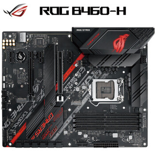 ROG 玩家国度 玩家国度（ROG）STRIX B460-H GAMING主板