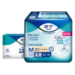 TENA 添宁  ProSkin 干爽易穿成人拉拉裤 M号 40片