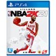 SONY 索尼 PS4/PS5游戏 NBA2K21