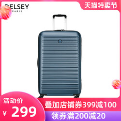 DELSEY 戴乐世 DELSEY法国大使拉杆行李箱24/28/30寸超轻坚固耐用TSA密码锁2058