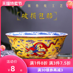 jdz 景德镇 景德镇陶瓷面碗单个高脚防烫吃饭的碗中式泡面碗家用拉面碗寿碗