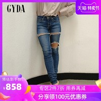GYDA 日系女装2020夏季新款破洞高腰薄款直筒显瘦牛仔裤