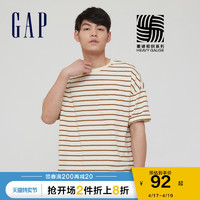 Gap 盖璞 Gap男女同款纯棉基本款短袖T恤683962E春季2021新款宽松情侣上衣