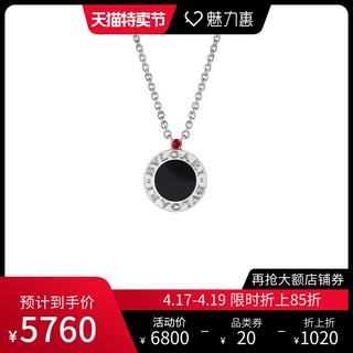 BVLGARI 宝格丽 Bvlgari/宝格丽慈善款925银镶红宝石黑玛瑙坠项链