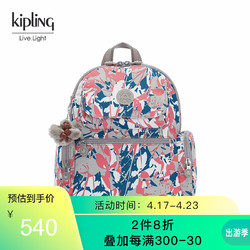Kipling 凯浦林 kipling女士大容量背包帆布包时尚简约潮流休闲书包双肩包MATTA 多彩旷野印花