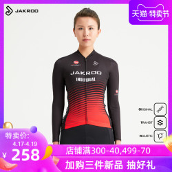 JAKROO 捷酷 捷酷春夏新款女长袖骑行服 IND声波反光网眼透气山地自行车骑行衣