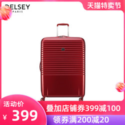 DELSEY 戴乐世 DELSEY法国大使女24寸时尚轻便拉杆行李箱密码箱大容量万向轮2078