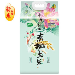 有机大米2.5kg 东北大米 当季新米 稻花香