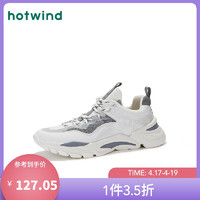 hotwind 热风 热风hotwind潮流时尚男士休闲鞋中跟运动老爹鞋H42M9317
