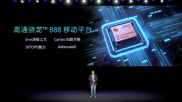 ZTE 中兴 Axon 30 Pro 5G智能手机