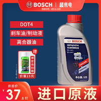 BOSCH 博世 Bosch/博世DOT4/HZY4 进口原液机动车国产制动液刹车油离合器油1L