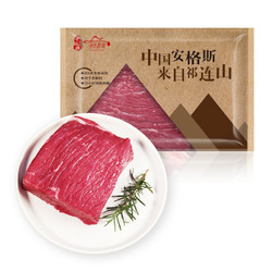 祁连牧歌 原切牛腿大块肉  480g/袋