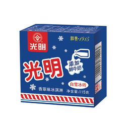 Bright 光明 奶砖香草味冰淇淋 115g*4盒