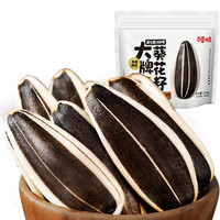 百草味 Be&Cheery葵花籽瓜子仁  110g