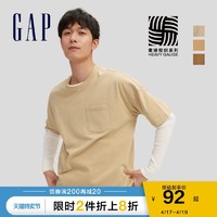 Gap 盖璞 Gap男女同款情侣休闲纯棉短袖T恤699888夏季2021新款