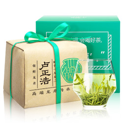 LUZHENGHAO 卢正浩    明前特级龙井茶叶春茶  150g