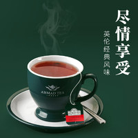 PLUS会员：AHMAD 亚曼 经典红茶四口味组合装   2g*20包