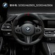 BMW 宝马 BMWM  Performance方向盘