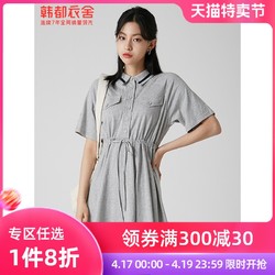 HSTYLE 韩都衣舍 韩都衣舍outlets2021韩版女夏装新款休闲运动短裙连衣裙RE5200魭