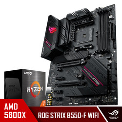 ROG 玩家国度 STRIX B550-F GAMING（WiFi）主板 + AMD R7-5800X 盒装CPU处理器 套装