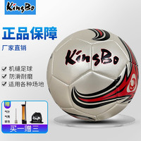 金豹 KINGBO 足球4号5号标准球耐磨学生青少年成人比赛训练用球标准专业足球KF2003 红色 5号