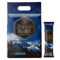 宵雅 云南咖啡蓝山风味三合一速溶咖啡粉袋装 黑咖啡  40条普洱