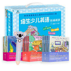 《培生少儿英语阶梯阅读经典礼盒》(全80册)