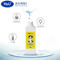 H&U 婴儿草本洗衣服专用洗衣液新生宝宝儿童超强去污渍非抑菌整箱批