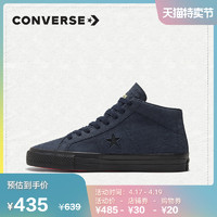 CONVERSE 匡威 CONVERSE匡威官方 One Star Pro中帮滑板鞋运动鞋170498C