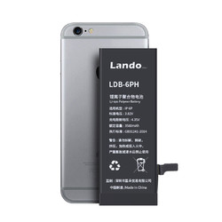 LANDO 蓝朵  苹果8P电池 3400mAh 大容量