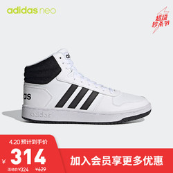 adidas Originals 阿迪达斯官网 HOOPS 2.0 MID 男鞋中帮休闲运动鞋FY8617 白/黑 41