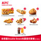  KFC 肯德基 Y629 Double Down肉霸堡欢聚餐(3-4人)兑换券　