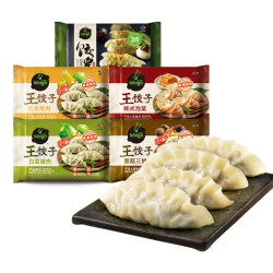 bibigo 必品阁 韩式王饺子煎饺组合装 2.21kg